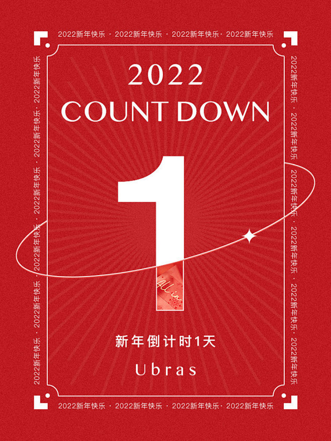@ubras品牌官方 的个人主页 - 微...