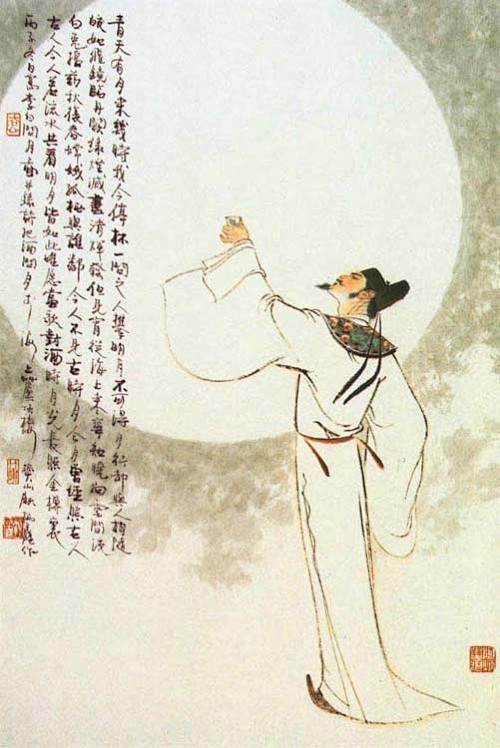 青天有月来几时？我今停杯一问之。人攀明月...