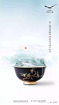 [创意]中式地产广告创意精选4