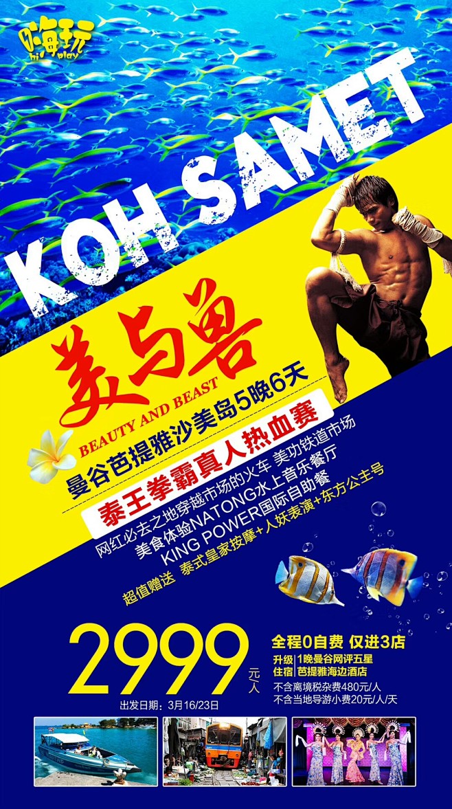 微信广告图未上传mmexport1519...