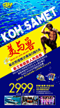 微信广告图未上传mmexport1519437520394