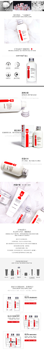 护肤品详情页 男士护肤品详情页 天猫详情页 淘宝详情页 #https://detail.tmall.com/item.htm?spm=a1z10.1-b.w4024-12030763740.1.iFo16m&id=42099042399&abbucket=_AB-M32_B11&rn=b8f5ef0b59569d4135356bee11027d44&acm=03054.1003.1.390234&aldid=OXKtJjSl&abtest=_AB-LR32-