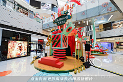 陀螺舟采集到圣诞美陈