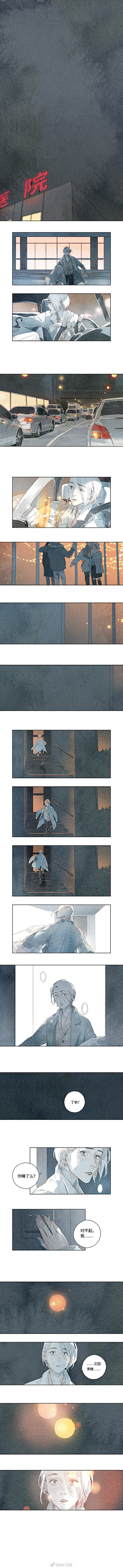 ASUKA_R采集到m_漫画