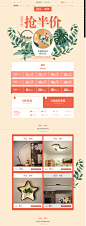 家装开工季-名尊家居旗舰店-天猫Tmall.com