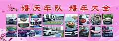 婚庆海报  - 源文件下载【酷图网】婚庆海报,婚庆策划,婚庆贺卡,婚庆展板,婚庆橱窗,婚礼,婚庆广告,婚庆背景,婚庆素材,婚庆展架,婚庆宣传,婚庆活动,婚庆X展架,婚纱摄影,婚庆公司,婚庆传单,婚庆吊旗,婚庆设计,幸福启航,结婚典礼,结婚,影楼,新婚庆典,影楼专题,展板