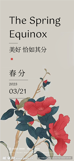 只想搞钱的小设计采集到nipic++可下载