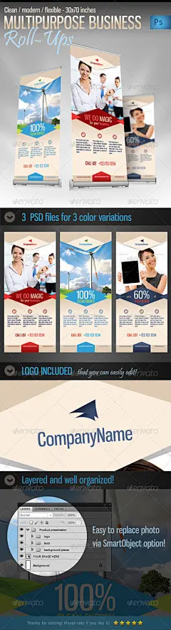 多用途商务/产品易拉宝 -  GraphicRiver的项目出售