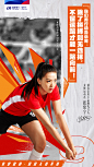 #女排首夺世界冠军39周年#
1981年的今天，
中国女排首夺世界冠军！
向女排精神致敬！