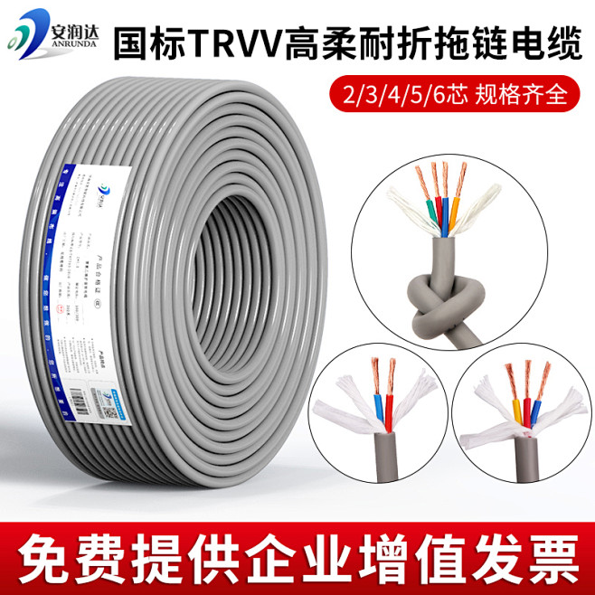 电线_淘宝搜索
