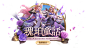 686c4defda59773c1bddc50beda2c3496cb86e02c2e72-zcmhp0_fw658webp_看图王