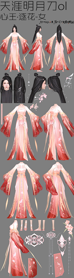Youcha采集到3d
