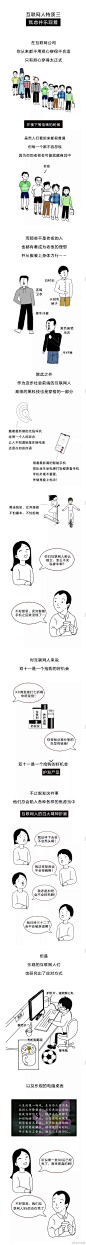#新浪20年# 我们都是互联网人！
在此致敬全体互联网同胞
网易@CC直播 送上#我和新浪的故事# 表白阿浪哟~@来去之间 @古月中心相心 ​​​​