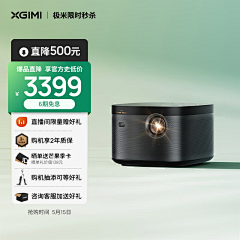 我天666采集到sku