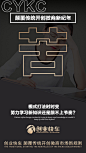 品牌造势 微商 朋友圈 排版 业务 连图  服务 微商代运营 营销策划 IP打造  创意 微商痛点  