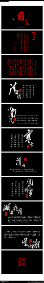 清明了，回顾几首古诗词吧~精选了几篇描述清明的古诗词做了个PPT，老秦第一次尝试基本是纯文字型的幻灯片排版，斗胆在此一晒，望大家多多指教，提出宝贵意见和建议。