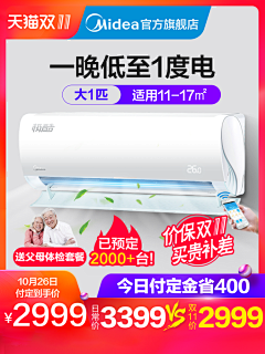 就不写名字采集到钻展