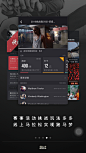 悦跑圈APP
