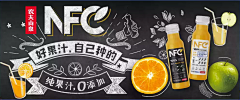 卡依采集到banner