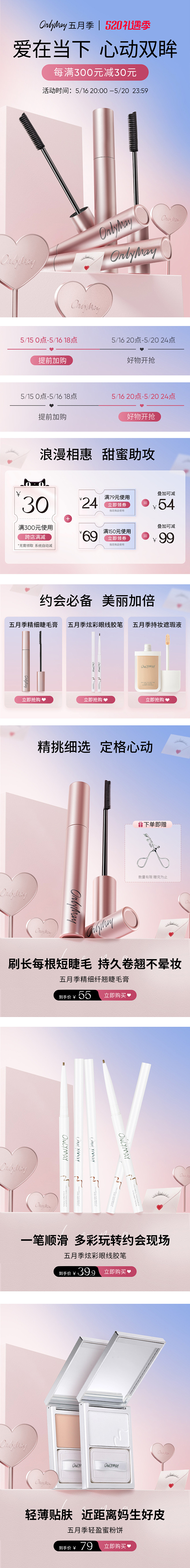 长图