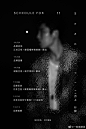 许魏洲行程图