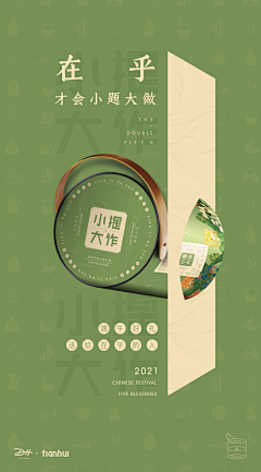 苦行僧I采集到VIS