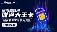 大国哥gg丶采集到广告