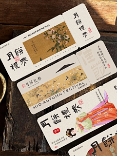 风鲮鱼采集到物料