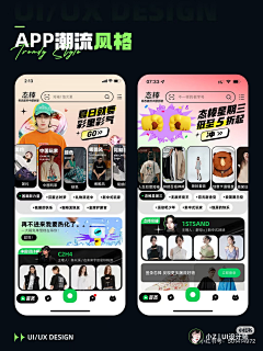 wxx-采集到UI设计-体育小程序
