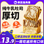 面包_淘宝搜索