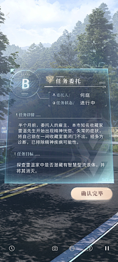 蜂糖李子采集到恋与深空