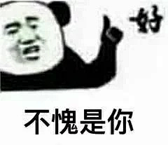 此账户已被封永久采集到解压