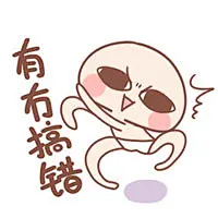 无节操粤语qq表情包下载
