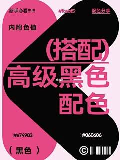 还要怎么改采集到色彩搭配