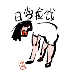 大红唇插画，女人，女神，女士，都是女啊