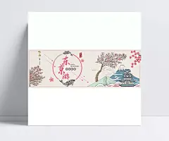 浅粉色素雅文艺小清新樱花日本富士山东京游|文艺清新,东京,日本富士山,日本东京,淘宝,天猫,电商,日本,旅游,樱花,小清新,海报,国庆节,出游季,出游,旅行,日系,PSD,模,卡通/手绘,背景图