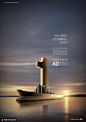 夕阳西下 山峦海洋 航海船只 船上城市 企业文化海报PSD20广告海报素材下载-优图-UPPSD