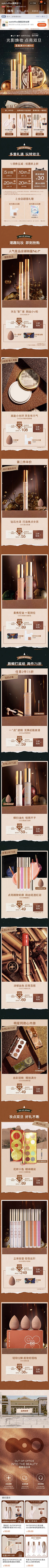 荆棘城堡采集到手机端