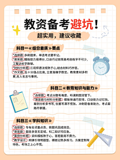 尹嘤嘤嘤采集到贴纸