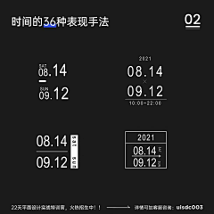 下次看海约在哪儿采集到海报
