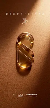 金属数字灵感图 2