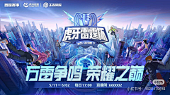 幽灵公主111111采集到创意海报