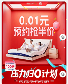 纵又疾风起采集到2