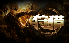 唐薰采集到触漫封面【欣赏】