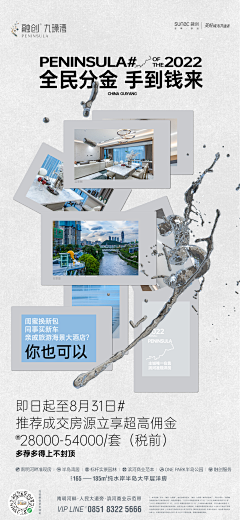 明媚的小女生采集到老带新  全民经纪人