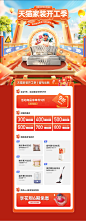 首页-慕远旗舰店-天猫Tmall.com