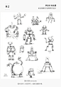 【每日手绘！上百个机器人形象手绘案例】上百个手绘机器人形象参考，在基础的形象上运用不同的配色或添加不同的元素都可以达到很多出色的表现效果。#插画狂想# #优设每日手绘#
