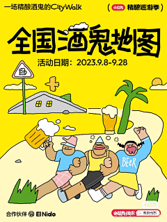 Azi-阿紫采集到样式排版
