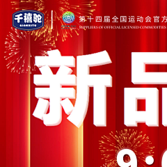 Peter~~采集到宫格图