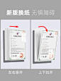 免打孔a4专利证书框营业执照框架奖状证件挂墙展示玻璃相框荣誉墙-淘宝网